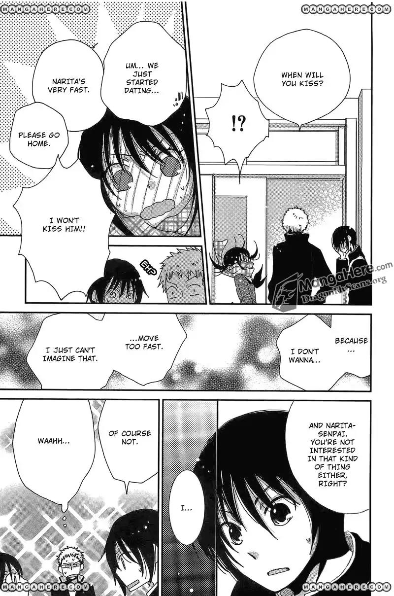 Dear Tear Chapter 5.5 page 4 - Vol.1 Chapter Extra