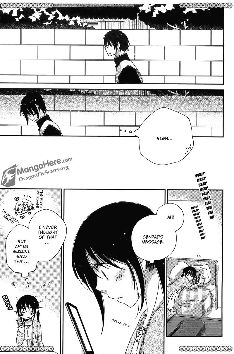 Dear Tear Chapter 5.5 page 6 - Vol.1 Chapter Extra