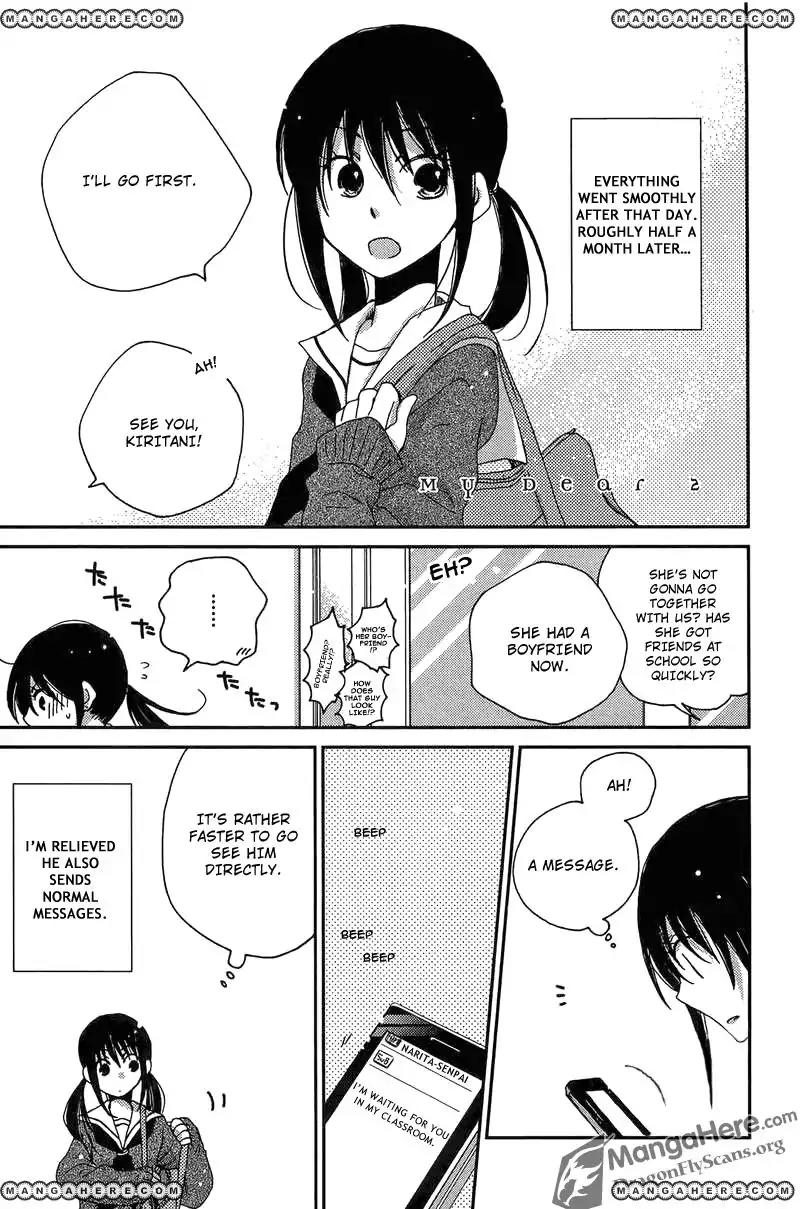 Dear Tear Chapter 5.5 page 8 - Vol.1 Chapter Extra