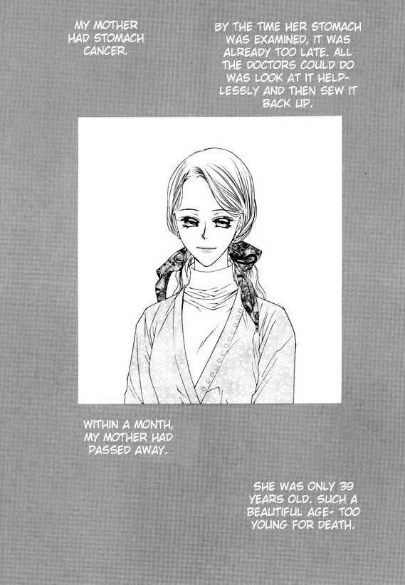 Dear Waltz Chapter 0 page 7 - Chapter 0
