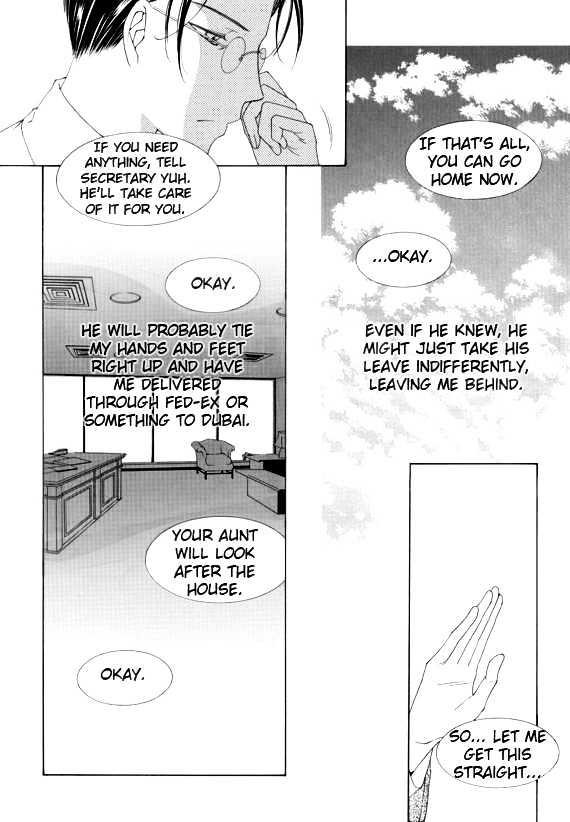 Dear Waltz Chapter 1 page 17 - Chapter 1