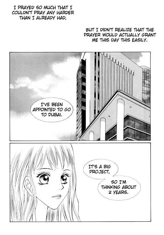 Dear Waltz Chapter 1 page 4 - Chapter 1