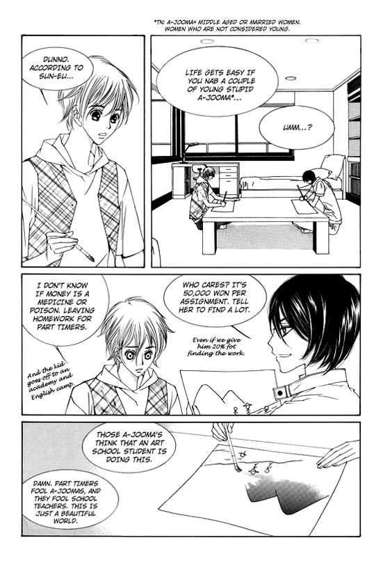 Dear Waltz Chapter 11 page 12 - Chapter 11