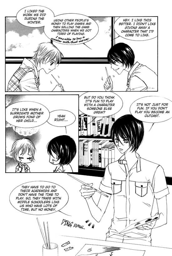 Dear Waltz Chapter 11 page 13 - Chapter 11