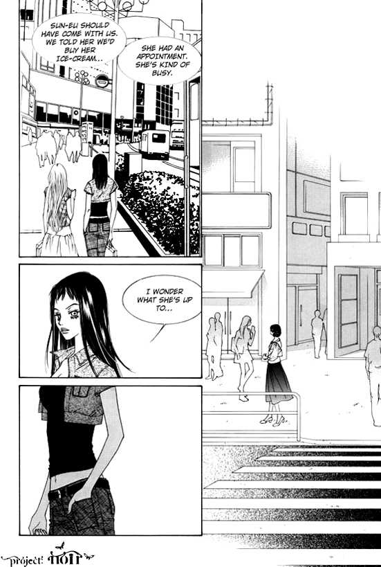 Dear Waltz Chapter 11 page 15 - Chapter 11