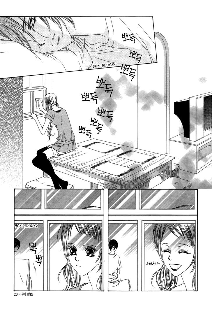 Dear Waltz Chapter 12.5 page 20 - Chapter 12.5