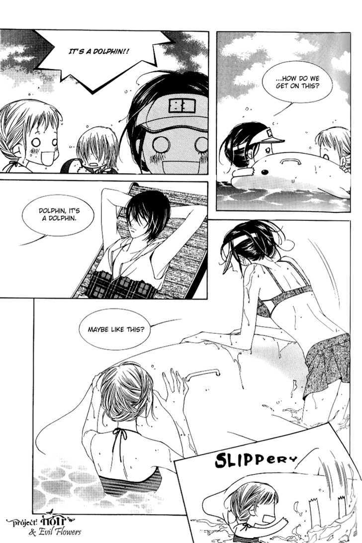 Dear Waltz Chapter 12 page 14 - Chapter 12