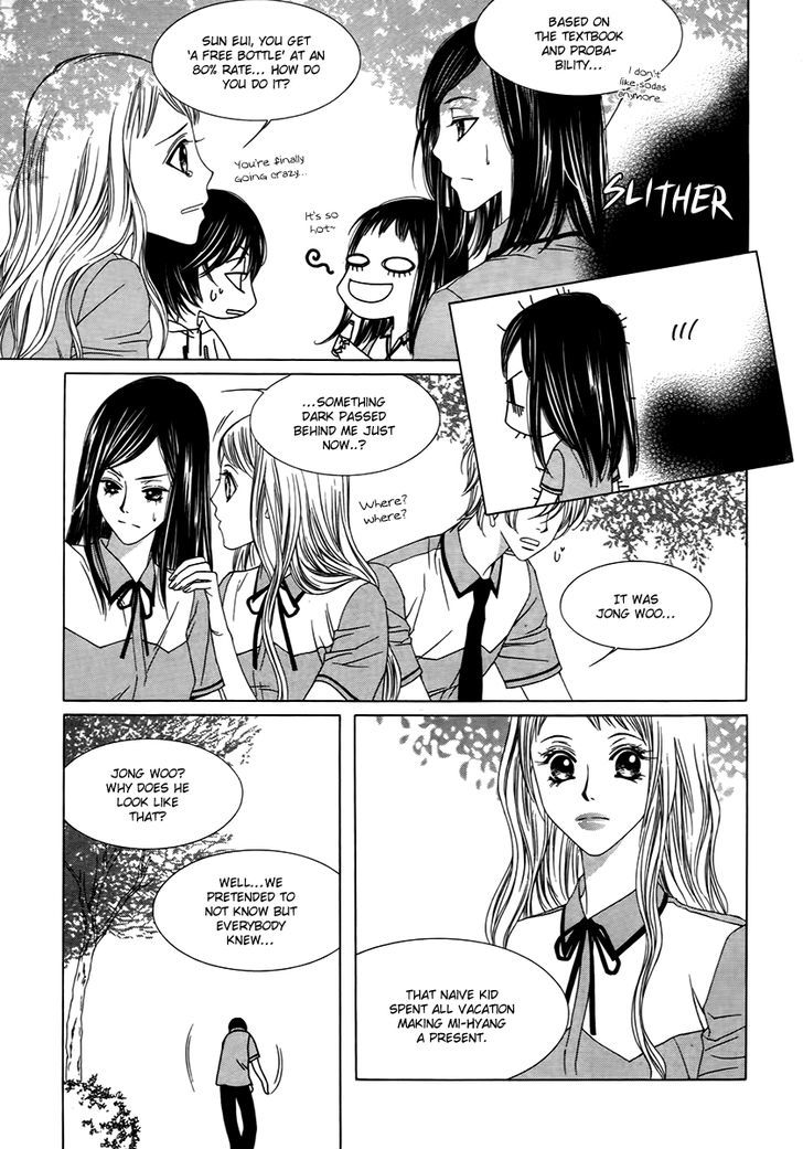 Dear Waltz Chapter 14 page 12 - Chapter 14