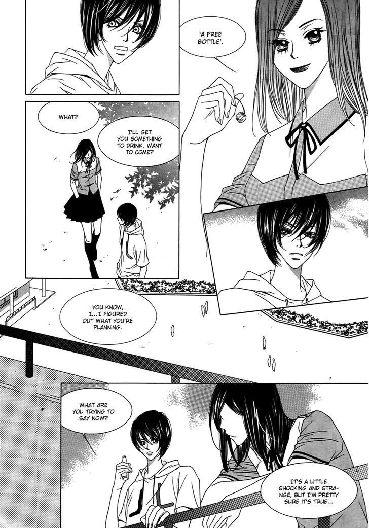 Dear Waltz Chapter 14 page 15 - Chapter 14