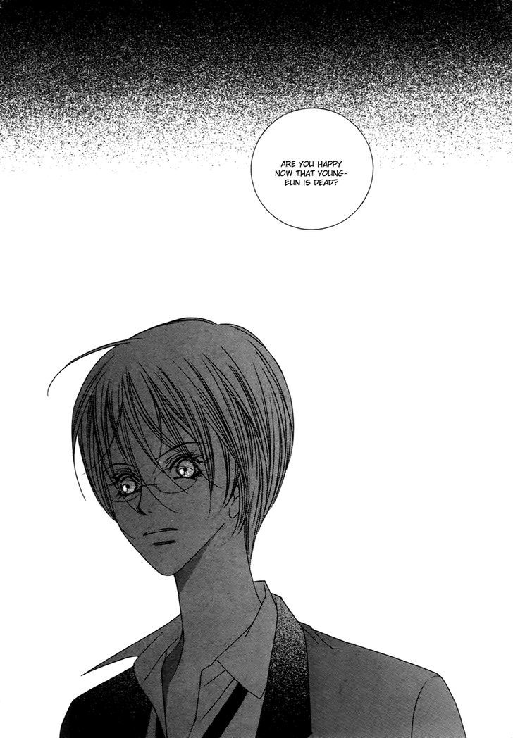 Dear Waltz Chapter 14 page 54 - Chapter 14