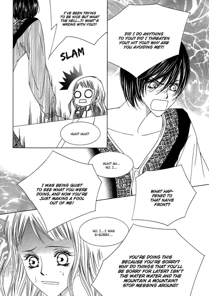 Dear Waltz Chapter 15 page 25 - Chapter 15