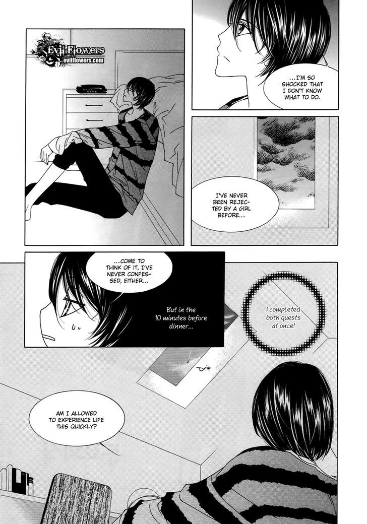 Dear Waltz Chapter 15 page 4 - Chapter 15