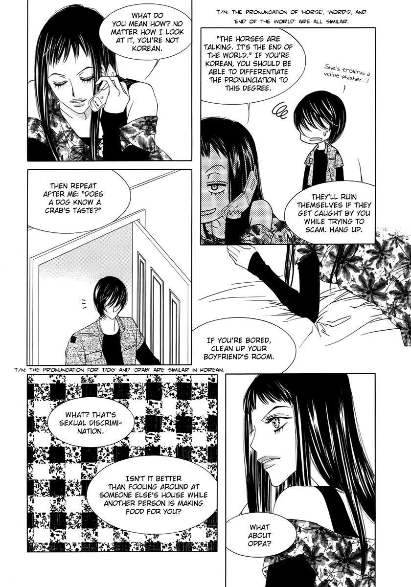 Dear Waltz Chapter 16 page 15 - Chapter 16