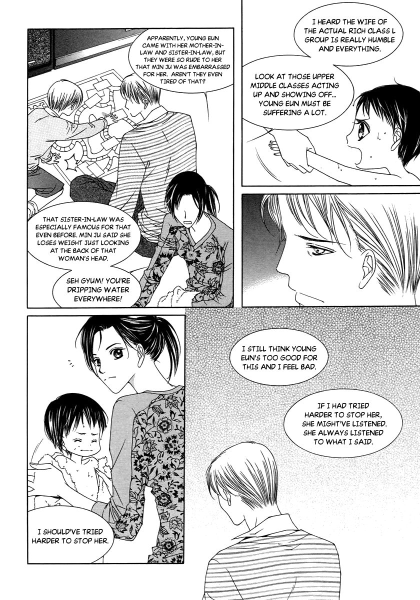 Dear Waltz Chapter 17.2 page 30 - Chapter 17.2