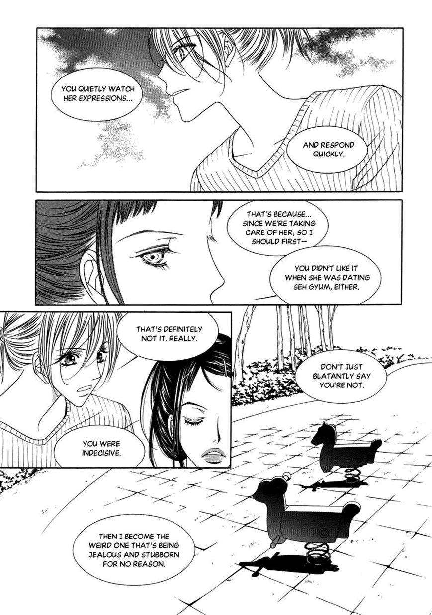 Dear Waltz Chapter 17 page 17 - Chapter 17
