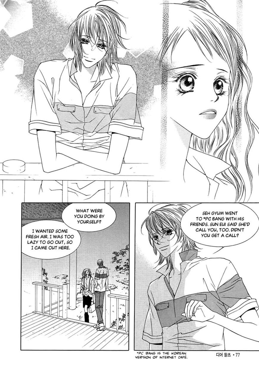 Dear Waltz Chapter 17 page 33 - Chapter 17