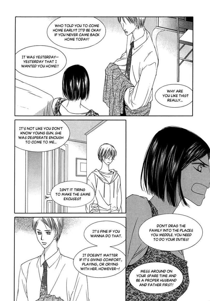 Dear Waltz Chapter 17 page 5 - Chapter 17