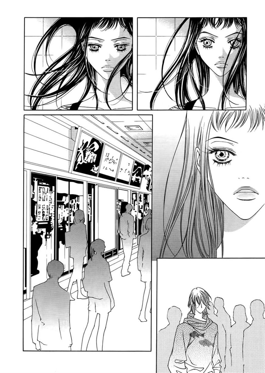 Dear Waltz Chapter 18 page 3 - Chapter 18