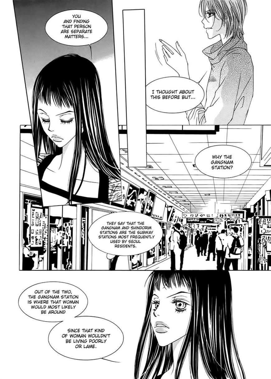 Dear Waltz Chapter 18 page 5 - Chapter 18