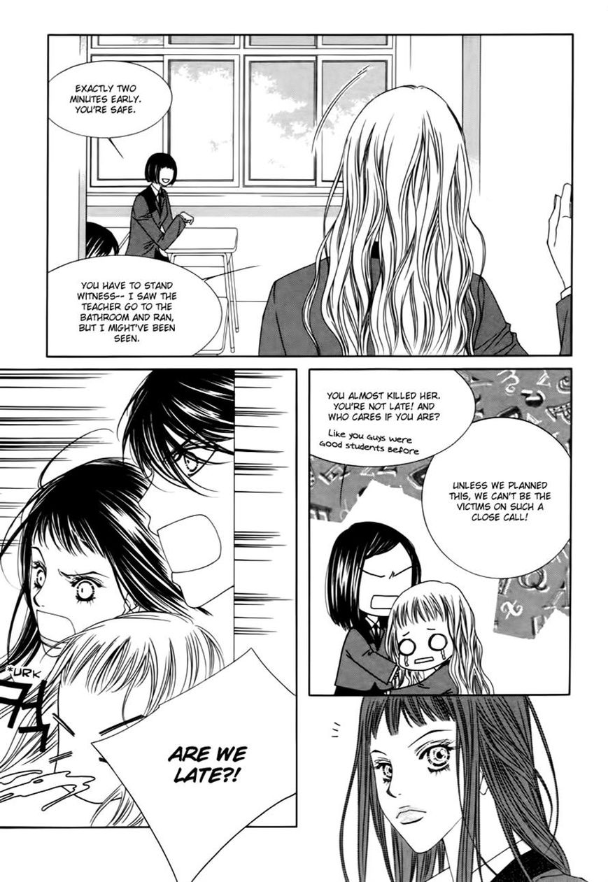 Dear Waltz Chapter 19 page 15 - Chapter 19