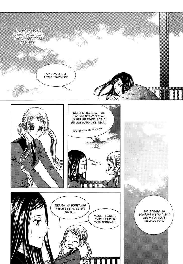 Dear Waltz Chapter 22.2 page 9 - Chapter 22.2 : Intro B
