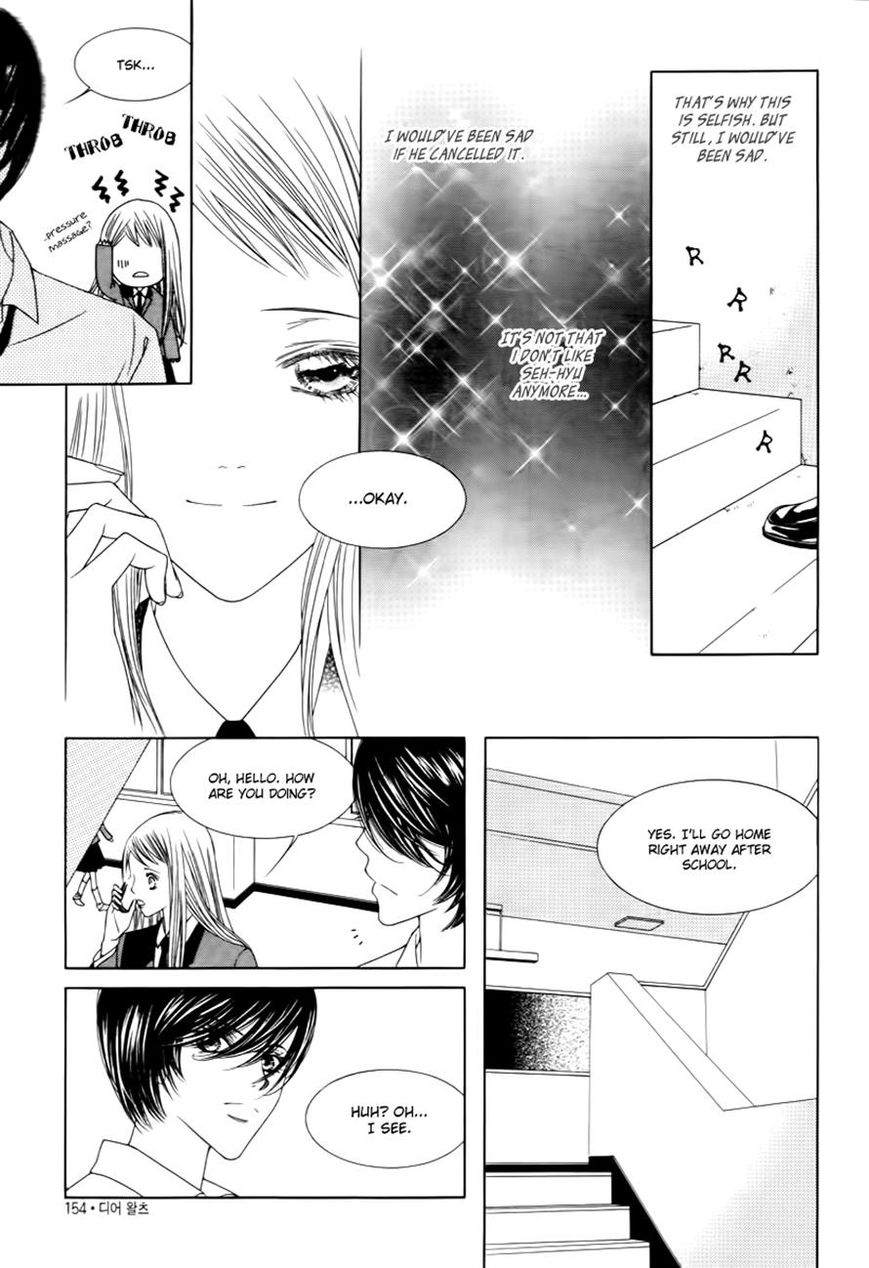 Dear Waltz Chapter 22 page 10 - Chapter 22