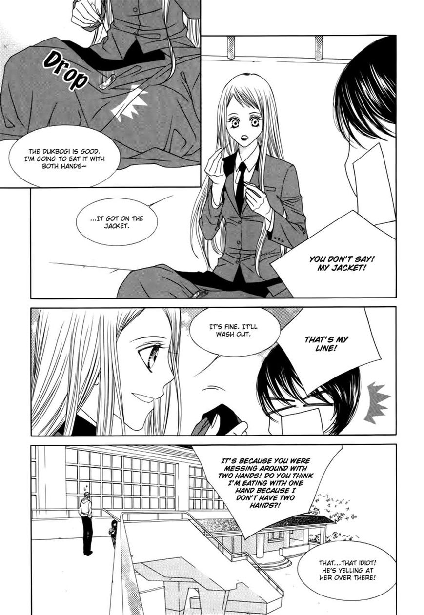 Dear Waltz Chapter 22 page 4 - Chapter 22