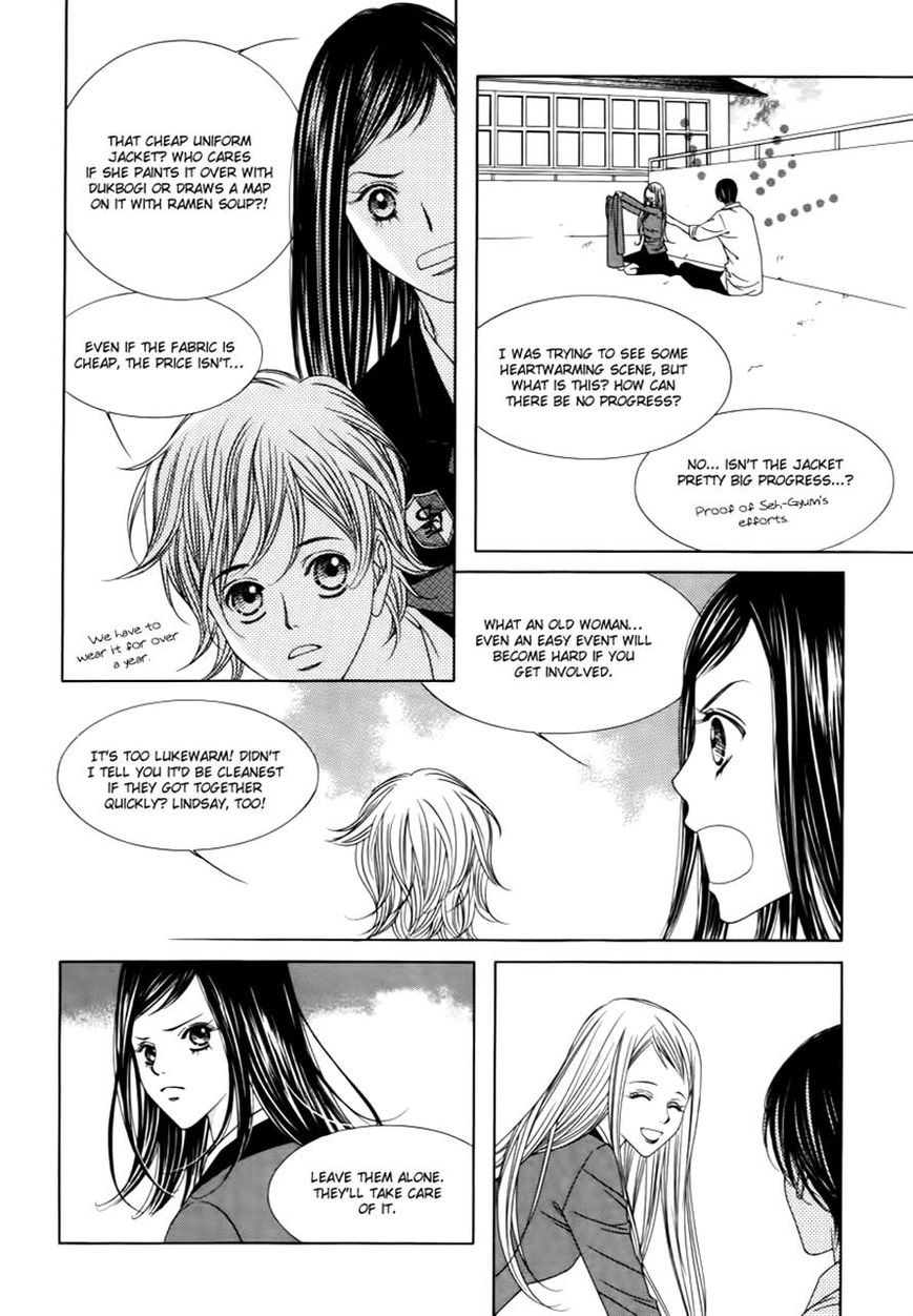 Dear Waltz Chapter 22 page 5 - Chapter 22