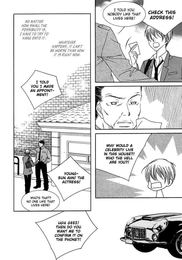 Dear Waltz Chapter 23 page 16 - Chapter 23