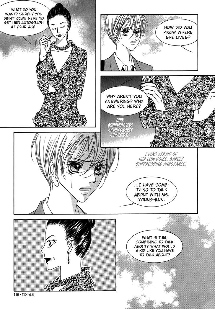 Dear Waltz Chapter 23 page 19 - Chapter 23