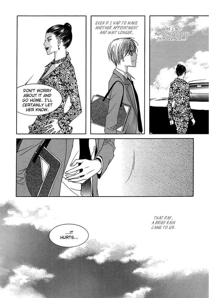 Dear Waltz Chapter 23 page 26 - Chapter 23