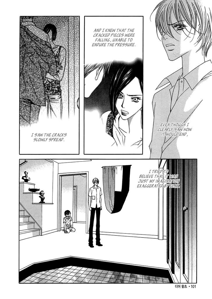 Dear Waltz Chapter 23 page 4 - Chapter 23