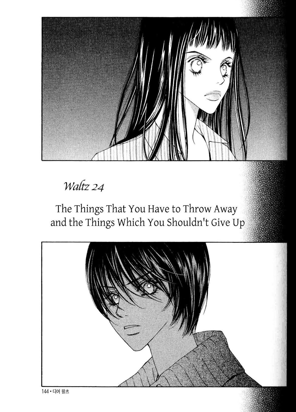Dear Waltz Chapter 24 page 1 - Chapter 24 : The things that you have to throw away and the things which you shou...