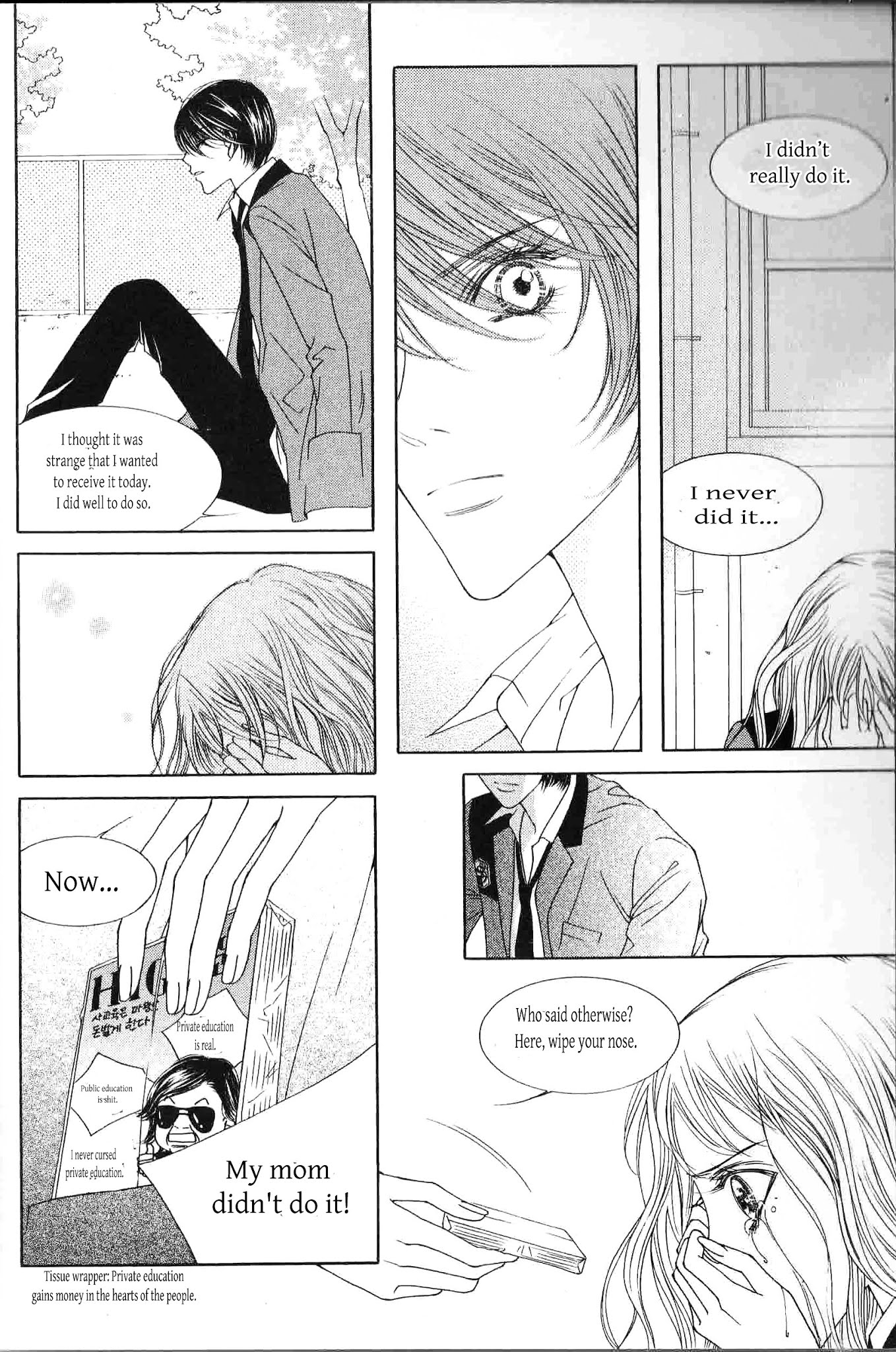 Dear Waltz Chapter 24 page 12 - Chapter 24 : The things that you have to throw away and the things which you shou...