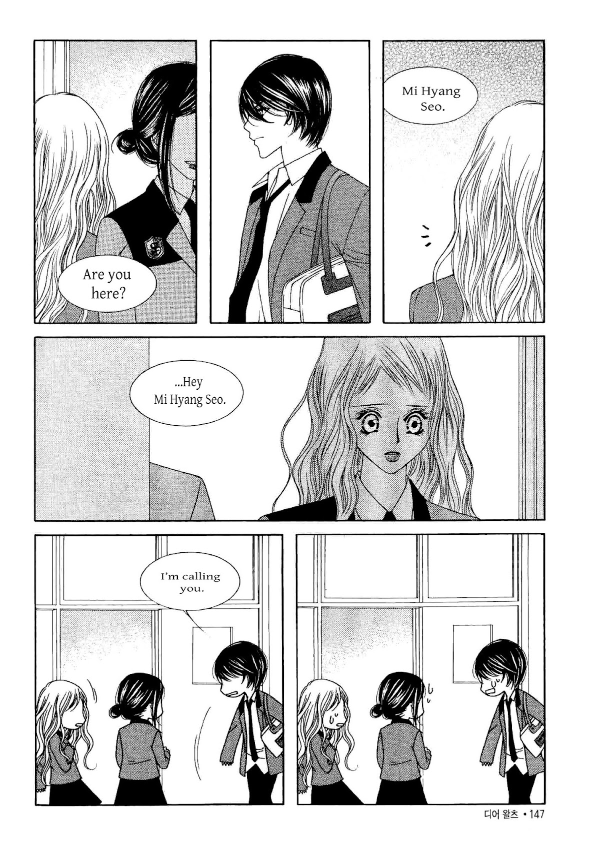 Dear Waltz Chapter 24 page 4 - Chapter 24 : The things that you have to throw away and the things which you shou...