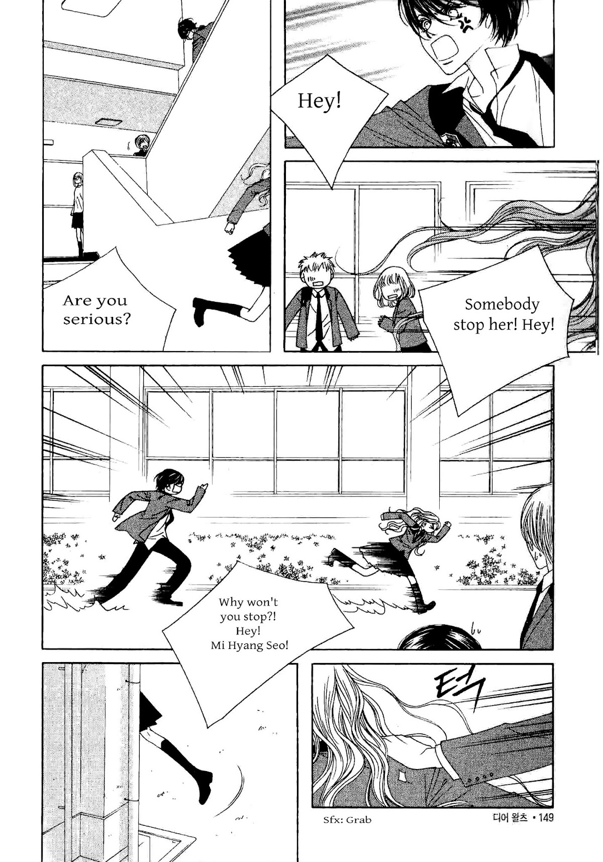 Dear Waltz Chapter 24 page 6 - Chapter 24 : The things that you have to throw away and the things which you shou...
