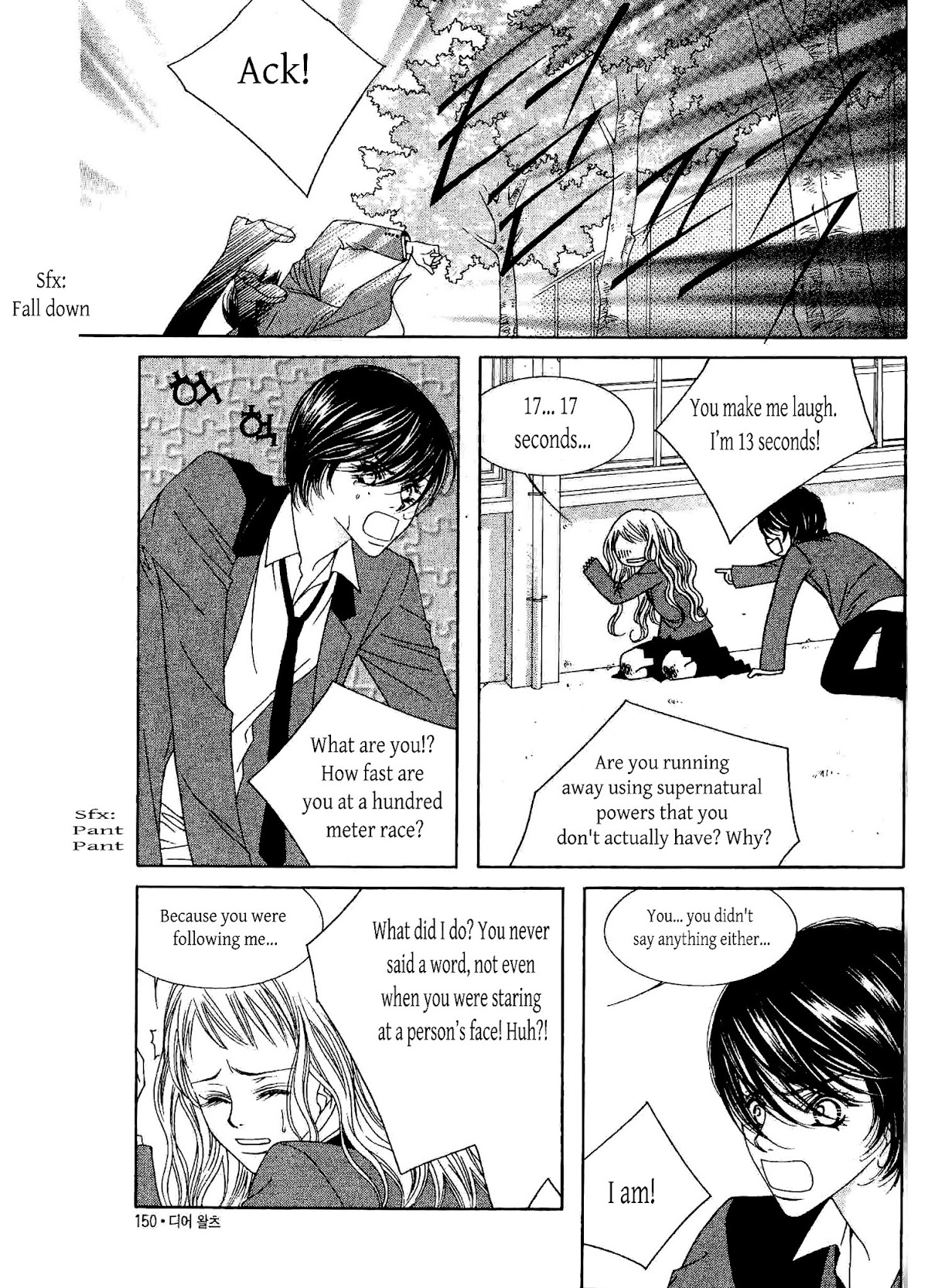 Dear Waltz Chapter 24 page 7 - Chapter 24 : The things that you have to throw away and the things which you shou...