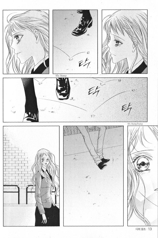 Dear Waltz Chapter 25 page 12 - Chapter 25 : Some thing that you have to throw away and some thing that you can't...