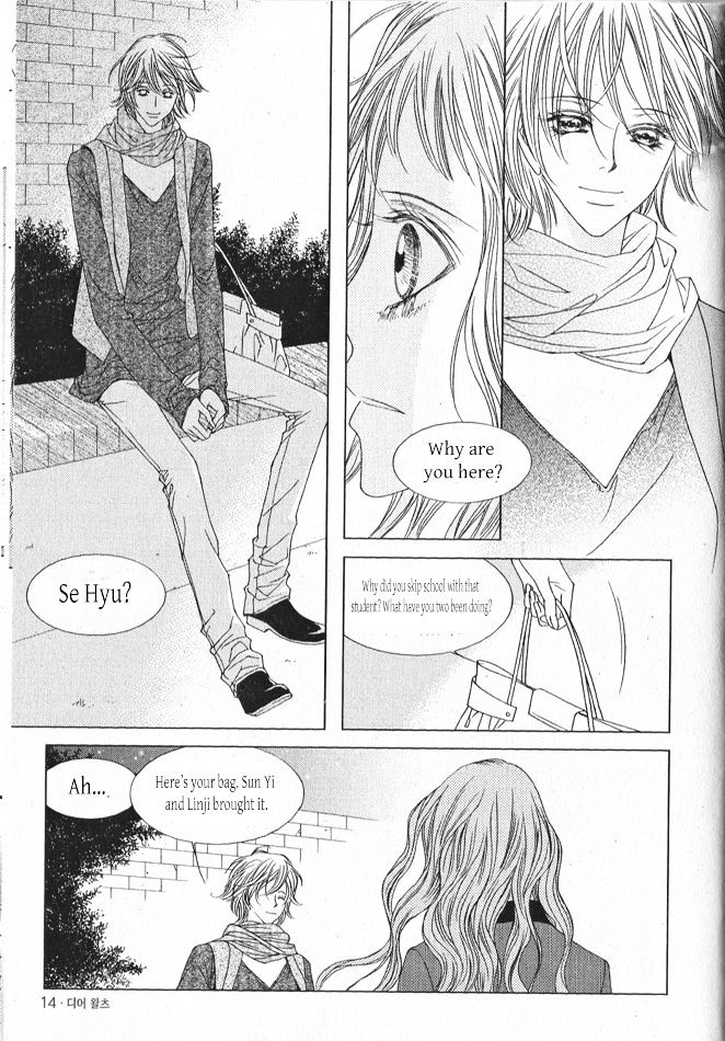 Dear Waltz Chapter 25 page 13 - Chapter 25 : Some thing that you have to throw away and some thing that you can't...