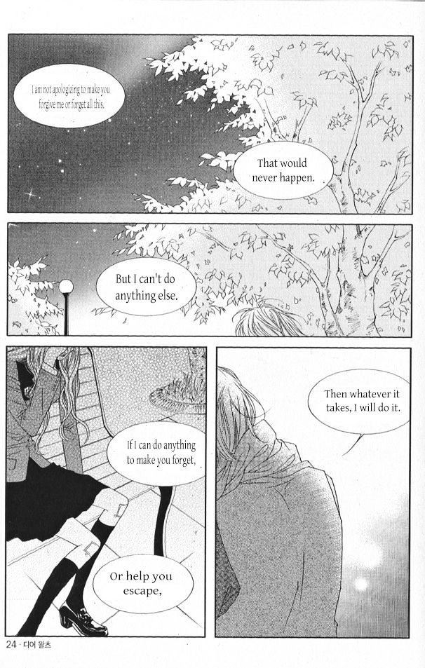 Dear Waltz Chapter 25 page 23 - Chapter 25 : Some thing that you have to throw away and some thing that you can't...