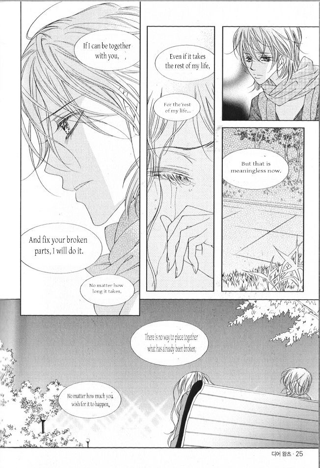 Dear Waltz Chapter 25 page 24 - Chapter 25 : Some thing that you have to throw away and some thing that you can't...