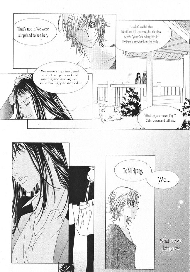 Dear Waltz Chapter 25 page 4 - Chapter 25 : Some thing that you have to throw away and some thing that you can't...