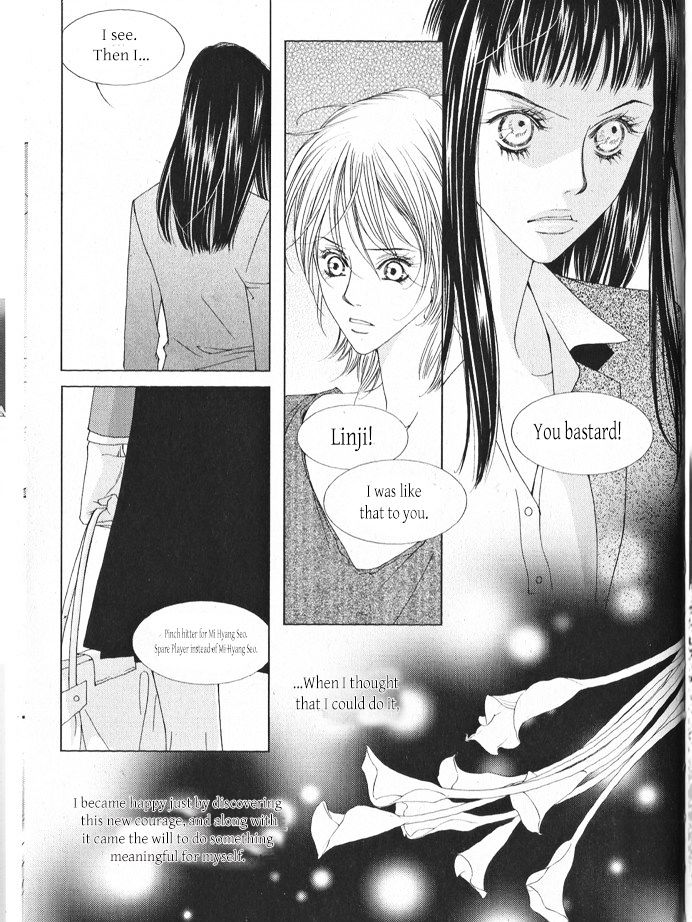 Dear Waltz Chapter 25 page 7 - Chapter 25 : Some thing that you have to throw away and some thing that you can't...