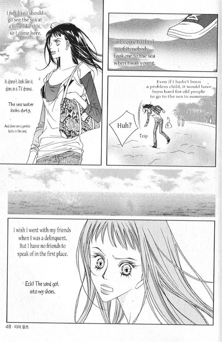 Dear Waltz Chapter 26.1 page 11 - Chapter 26.1 : Something that you have to throw away and something that you can't g...