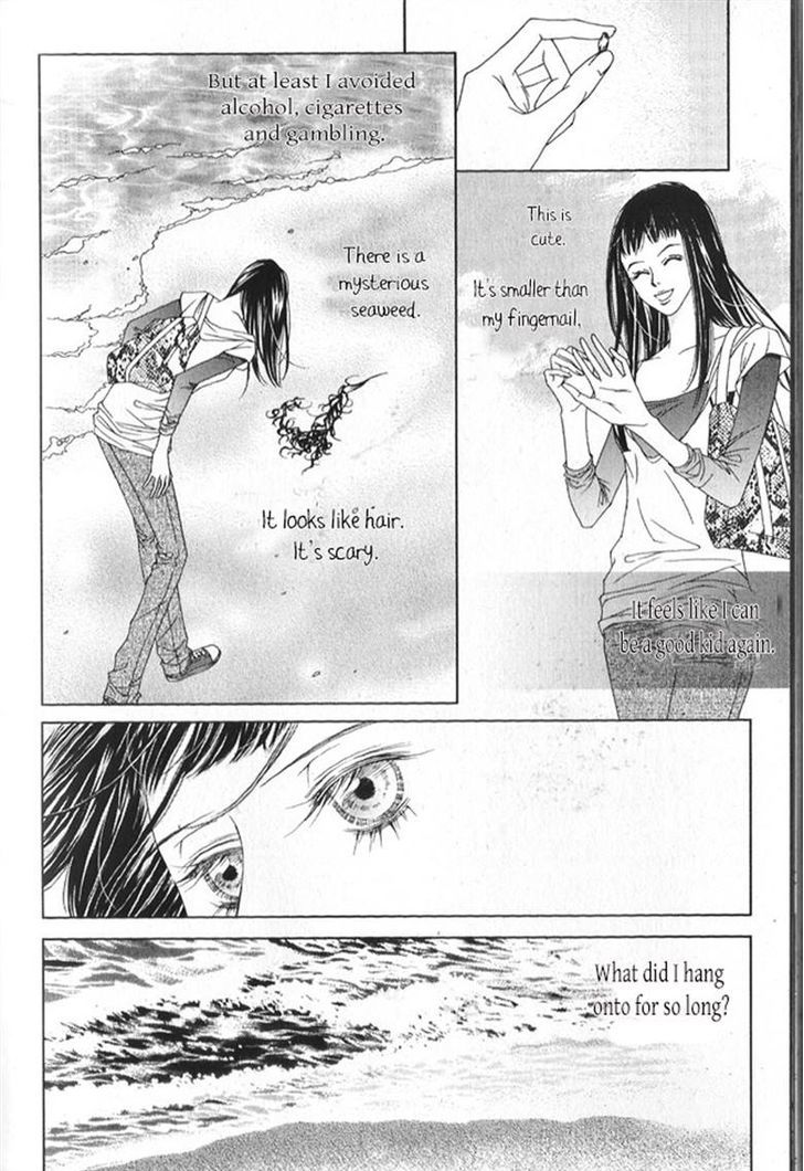 Dear Waltz Chapter 26.1 page 12 - Chapter 26.1 : Something that you have to throw away and something that you can't g...