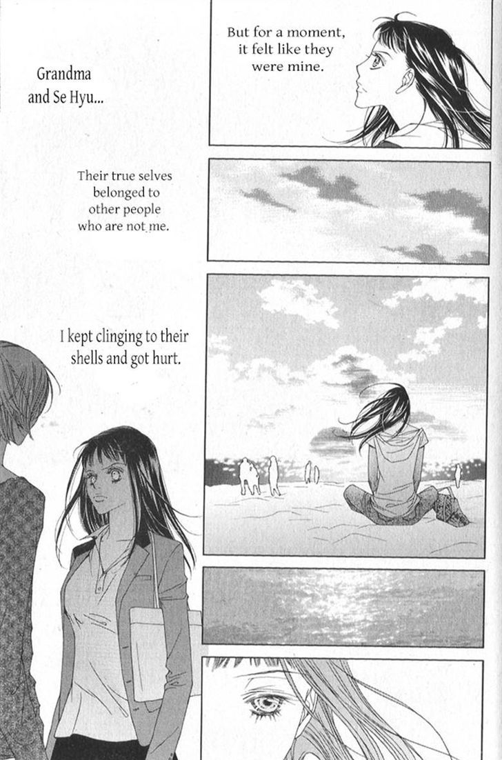 Dear Waltz Chapter 26.1 page 13 - Chapter 26.1 : Something that you have to throw away and something that you can't g...