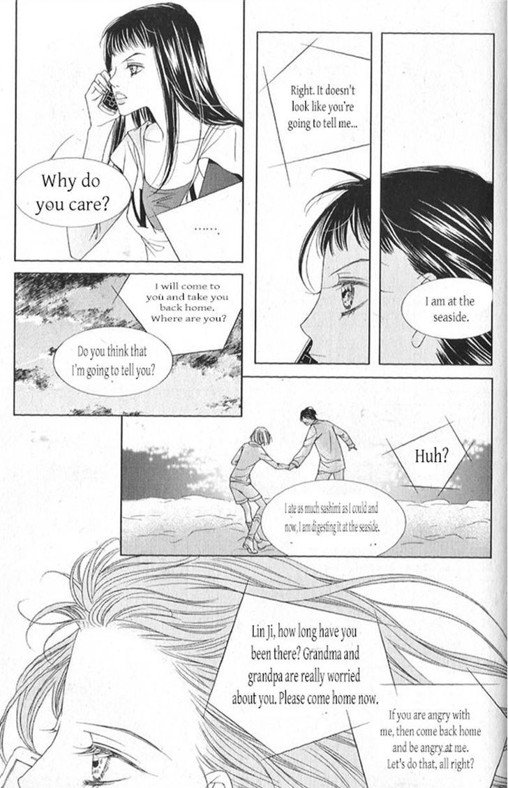 Dear Waltz Chapter 26.1 page 15 - Chapter 26.1 : Something that you have to throw away and something that you can't g...