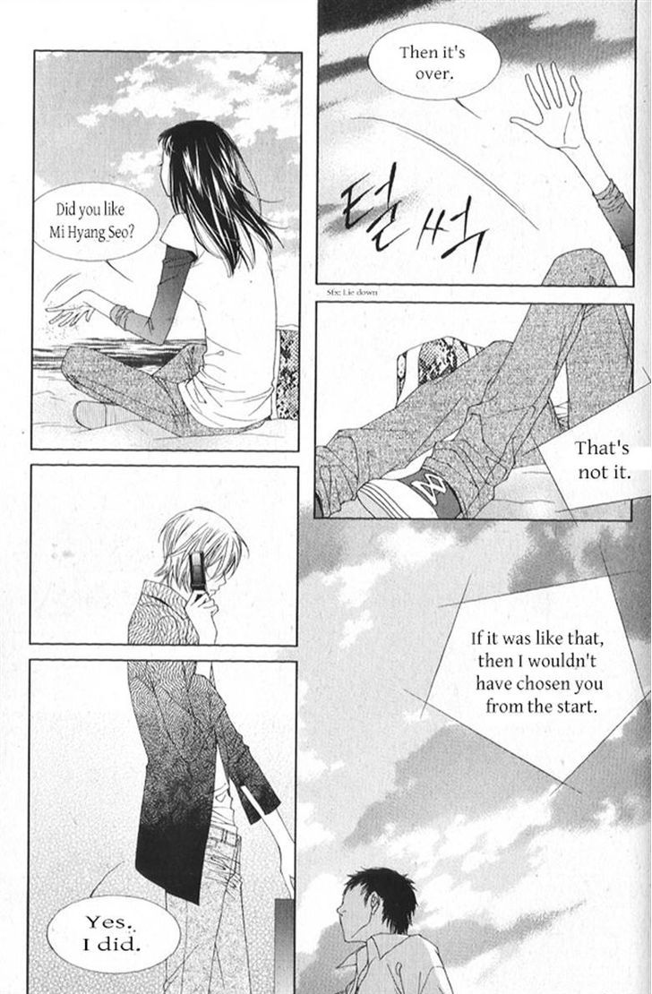 Dear Waltz Chapter 26.1 page 19 - Chapter 26.1 : Something that you have to throw away and something that you can't g...