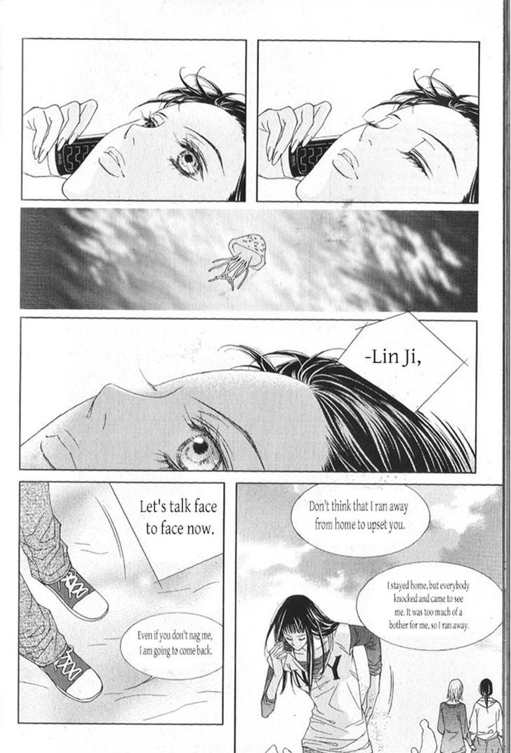 Dear Waltz Chapter 26.1 page 20 - Chapter 26.1 : Something that you have to throw away and something that you can't g...