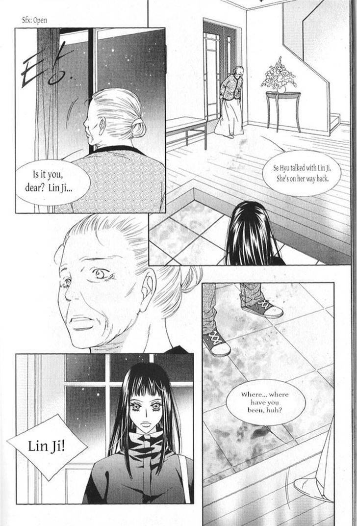 Dear Waltz Chapter 26.1 page 24 - Chapter 26.1 : Something that you have to throw away and something that you can't g...